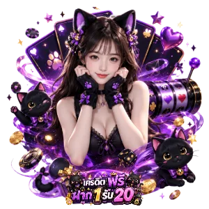 เครดิต ฟรี 50 กด รับ หน้า เว็บ